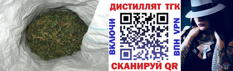ТГК вейп с тгк  цены наркотик  Нефтеюганск 