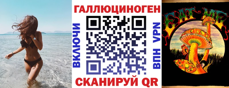 Галлюциногенные грибы прущие грибы  где продают наркотики  Нефтеюганск 