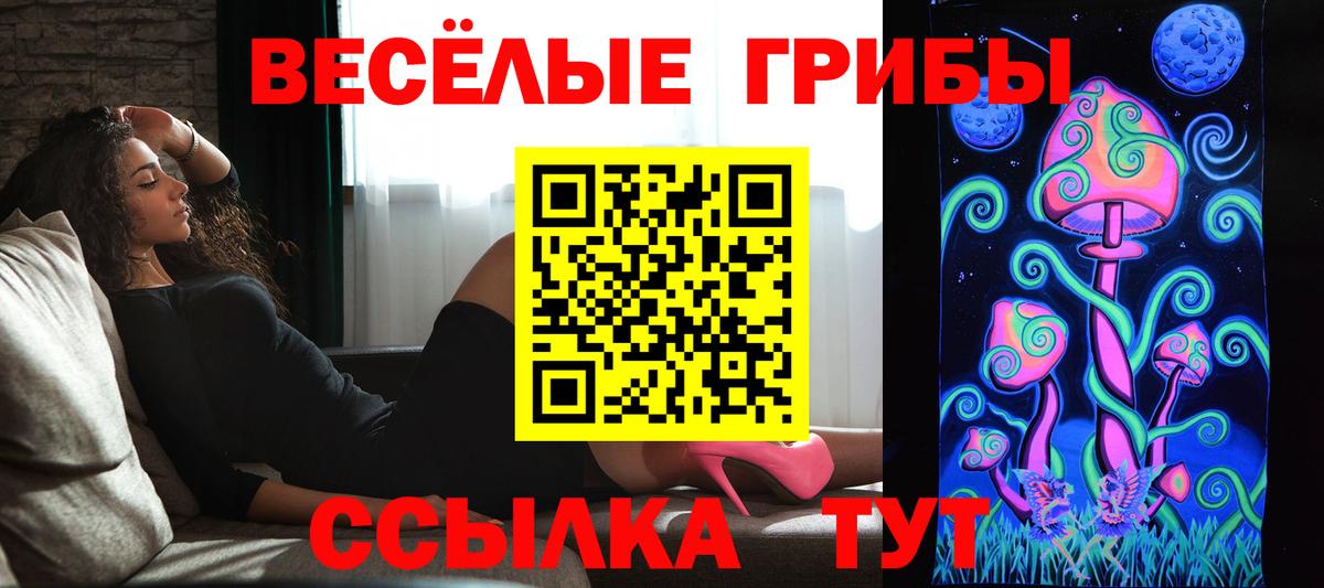 Псилоцибиновые грибы мицелий  Вход с VPN  Псилоцибиновые грибы GOLDEN TEACHER  Нефтеюганск 