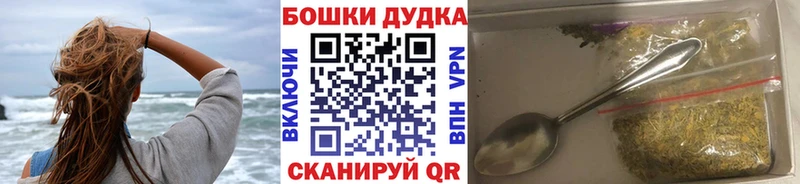 купить наркотик  Нефтеюганск  Каннабис план 