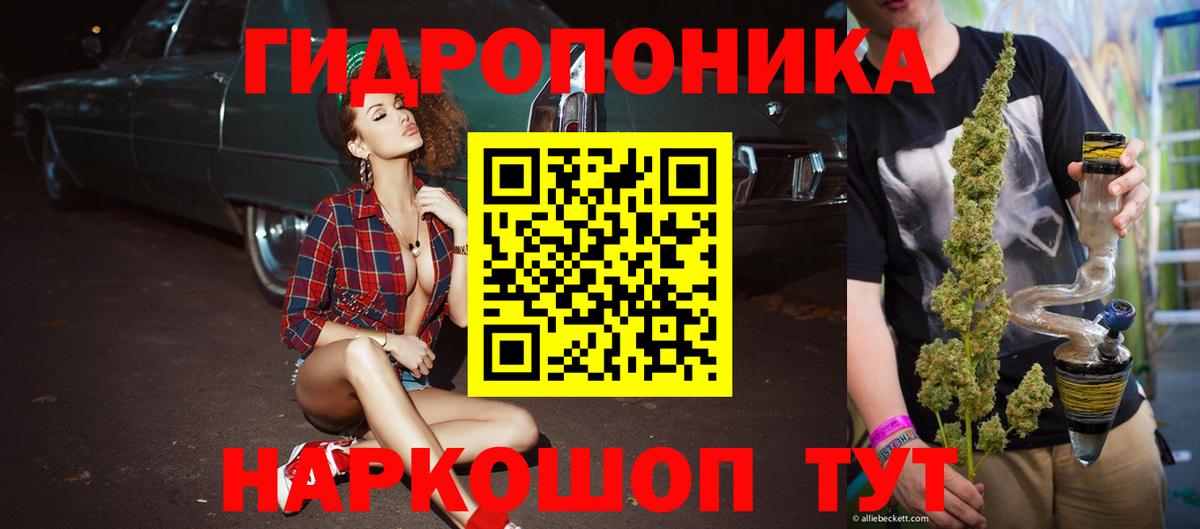 Марихуана ГИДРОПОН  Бошки марихуана Bruce Banner  Вход с VPN  Шишки марихуана AK-47  Нефтеюганск 