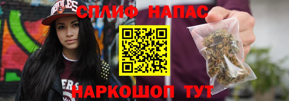 Бошки марихуана план Нефтеюганск
